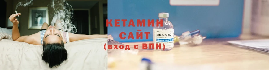 КЕТАМИН ketamine  магазин  наркотиков  мега сайт  Севастополь 