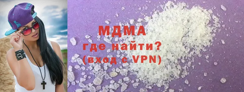 OMG tor  Севастополь  MDMA кристаллы 